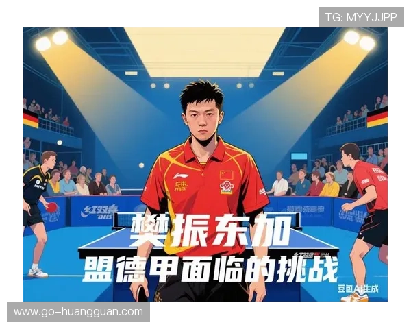 德甲与乒乓球跨界合作，萨尔布吕ken门票售罄