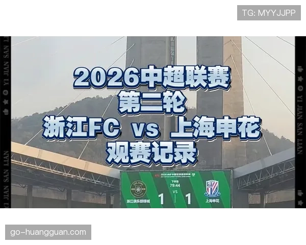 【2026年4月中超联赛·赛前·报道赛前报道：上海申花演练“电梯球”任意球攻门，应对密集防守