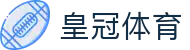 皇冠体育官方入口-体育赛事直播平台，一站式体育直播观看